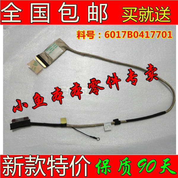 new Original video cable for HP M7 Envy 17-j screen cable 6017B0417701 Free shipping