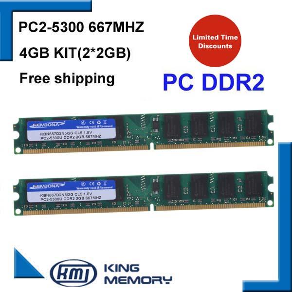 2 4 KEMBONA best price PC DESKTOP 2 4 kit(2*DDR2 2GB) 667MHZ PC5300 LONGDIMM 8bits work for all intel and for A-M-D motherboard