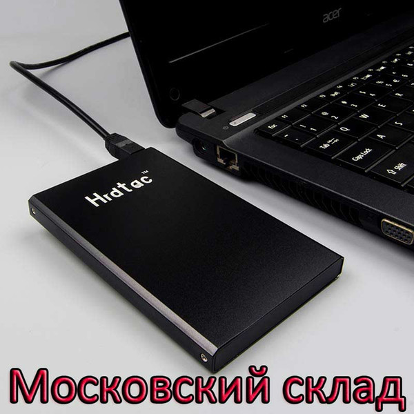 Hrdtac HDD 2.5