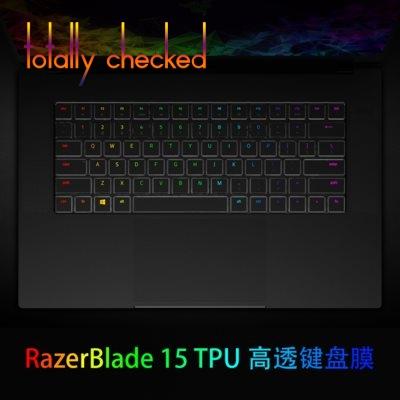 For Razer Blade 15 2018 15.6 inch keyboard cover skin protectot Clear TPU Keyboard Cover Skin