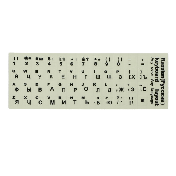 Russian Letters Ultrabright Fluorescence Luminous Keyboard Sticker High Quality PE Plastic NoEnName_Null