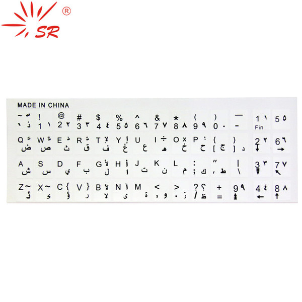 SR Standard Waterproof Arabic Language Keyboard Stickers Layout with Button Letters Alphabet for Computer Keyboard Protective