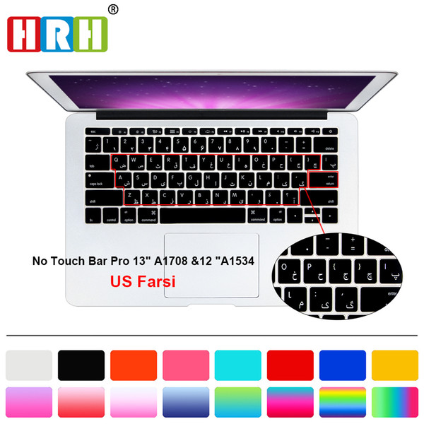 HRH Persian Silicone USA Silicone Keyboard Cover Skin For Macbook NEW Pro 13