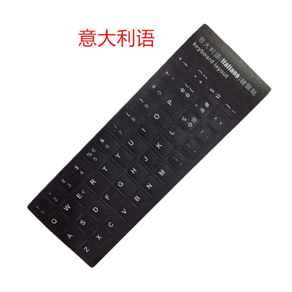 1000pc/lot DHL hot sale Italian Letters Keyboard Layout Sticker For Laptop Desktop Computer Keyboard 10 inch Or Above Tablet PC