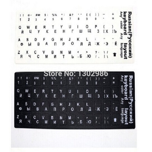 50pcs Russian Letters Alphabet Learning Keyboard Layout Stickers For Laptop/Desktop Computer Keyboard 10 inch Or Above Tablet PC