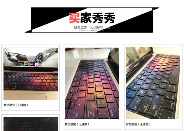 DH hot wholesale creative MSI (MSI) GT72 notebook computer keyboard protective film dazzle colour stick support to figure custom, now in Eu