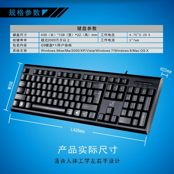 Hot selling USB Flat Mouth Round Notebook Universal Office Wired Single Keyboard