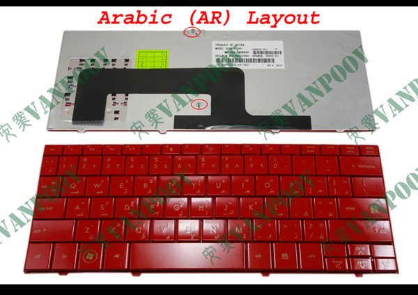 New Arabic Notebook Laptop keyboard for HP Mini1000 MINI 1000 1100 1131 1017 1014 1009 1019TU Glossy Red AR AB - MP-08C13A06930