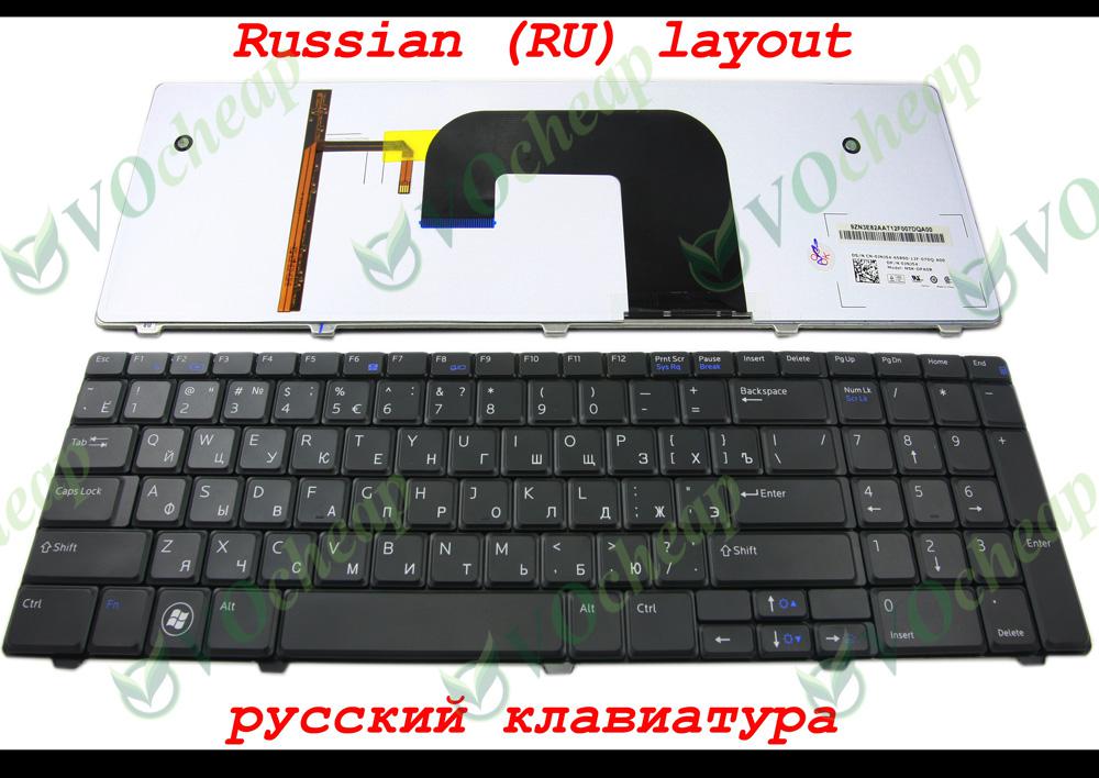 New Laptop keyboard for Dell Vostro 3700 V3700 Black with Backlit Russian RU Version - NSK-DPA0R