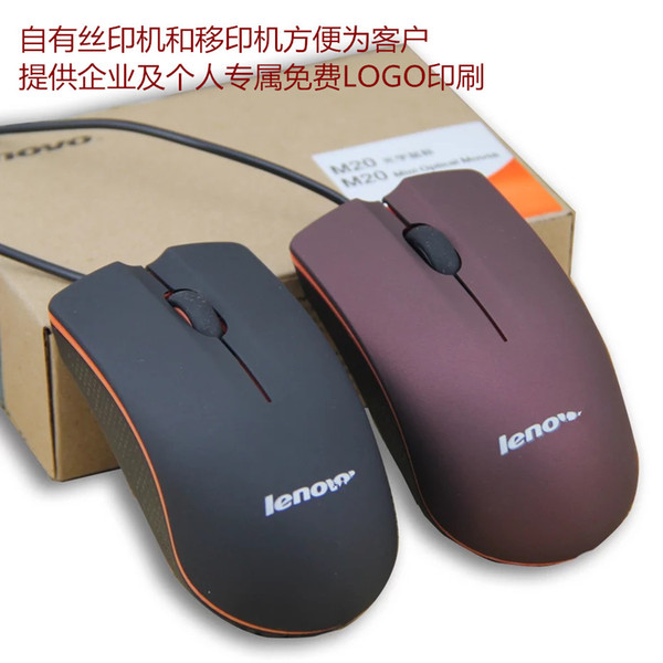 Lenovo M20 mini 3d light USB connected gaming mouse PC laptop gaming mouse