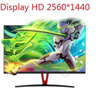 E-sports game 27-inch display 144Hz 2K computer monitor without borders to eat chicken game weapon