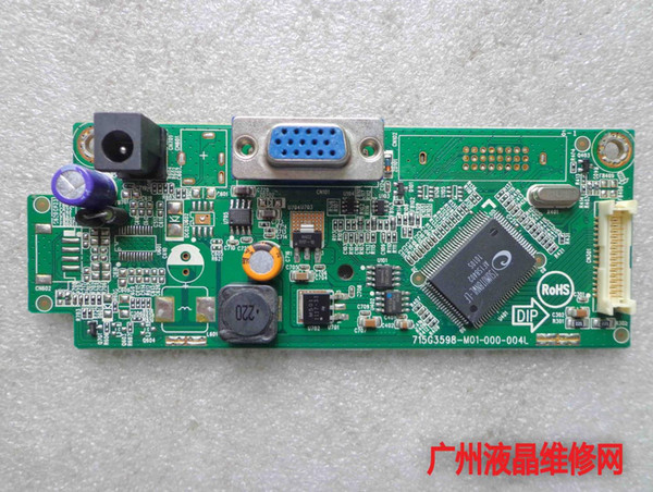 S201HL driven plate S201HL motherboard 715G3598-M01-000-004L