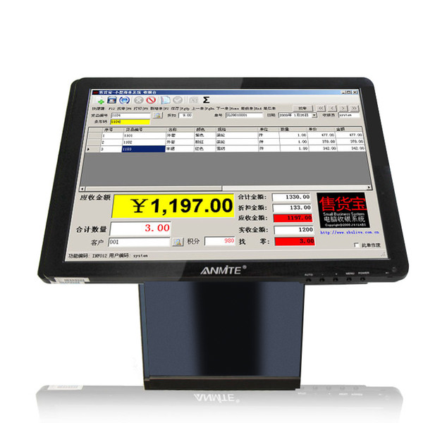 Anmite 15 touch screen lcd monitor resistive touch screen