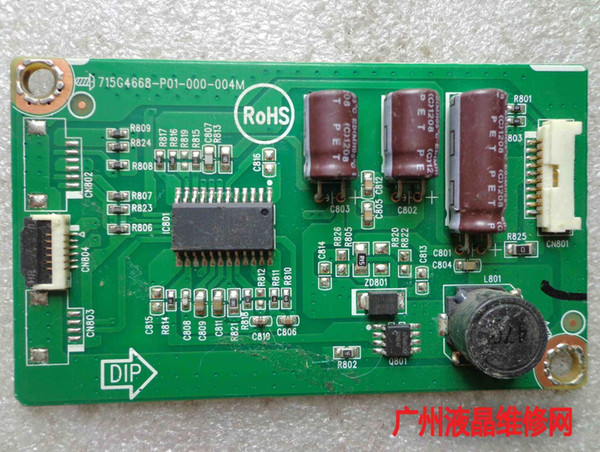 B320 B325I all-in-one article LED 715G4668-P01-000-004M