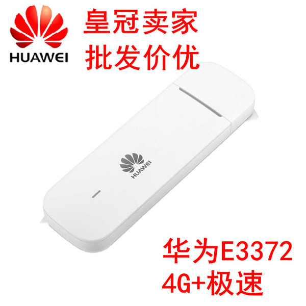 Unlocked Huawei E3372 4G LTE 150Mbps USB Modem 4G LTE USB Dongle USB Stick Datacard