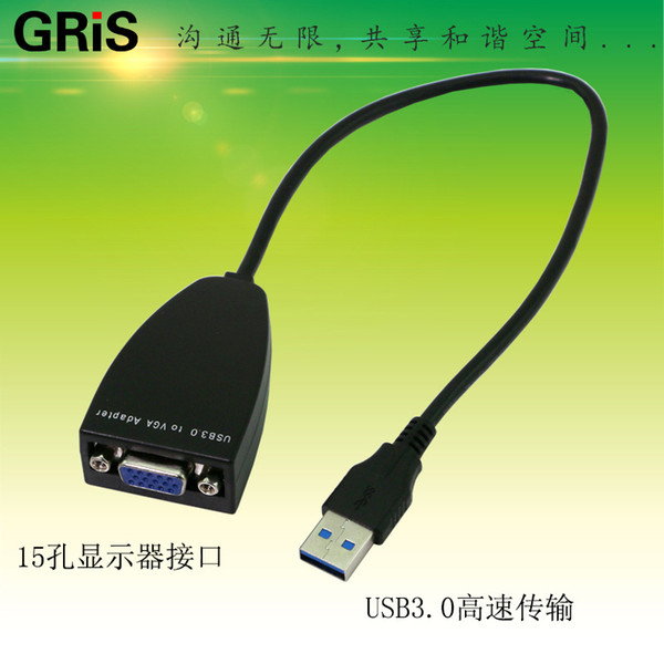 New GRIS USB VGA graphics conversion line Gareth USB to VGA cable USB VGA computer graphics