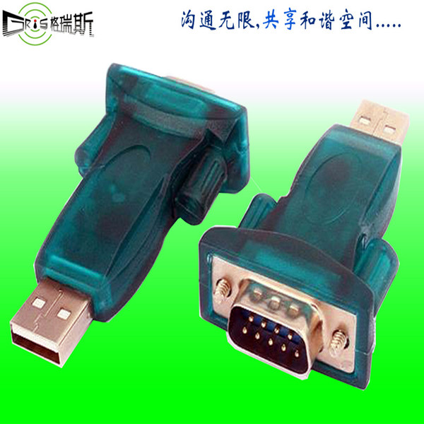 Free shipping GRIS USB RS232 PL2303 serial Gareth USB9 pin serial line USB COM serial line