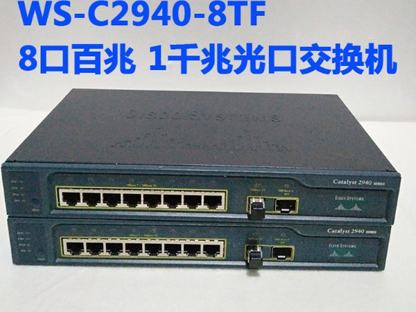 High quality server switches for WS-C2940-8TF-S