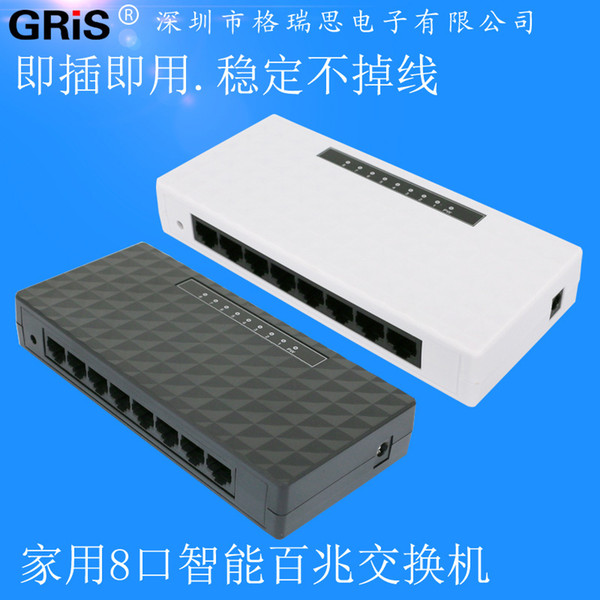 Free shipping GRIS eight port switch intelligent home network monitoring 8 Mbps shunt deconcentrator cable exchanger