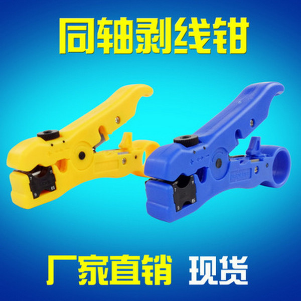 by dhl or ems 50pcs Network Cable Stripper RJ59/11/7/6 Stripping knife Multifuction Cable stripping crimping tool