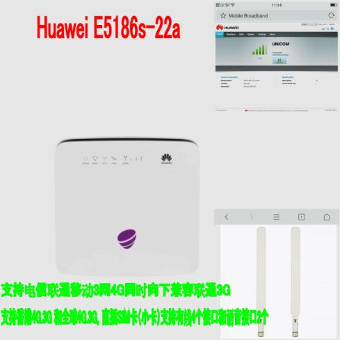 Huawei e5186 E5186s-22a 3g wifi dongle Mobile hotspot 4g cpe plus 2pcs 4g antenna SMA