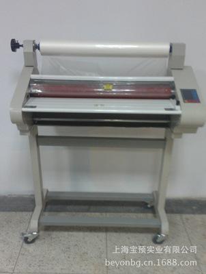 650mm Photo/plastic Laminating Machine