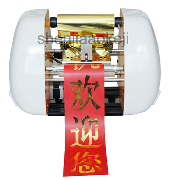 220V/ 110V Ribbon printer AMD-150 Ribbon Machine Flower Basket Florist Etiquette Printer Wreath Couplet Typewriter 1pc