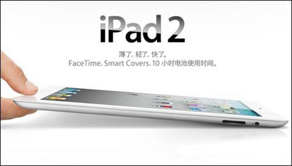 Refurbished iPad 2 Authentic Apple iPad 2 Grade A wifi version Tablets 16GB 32GB 64GB Wifi iPad2 Tablet PC 9.7