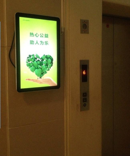 Industrial metal shell 26inch 27inch Android digital signage Lcd advertising player network Multimedia display
