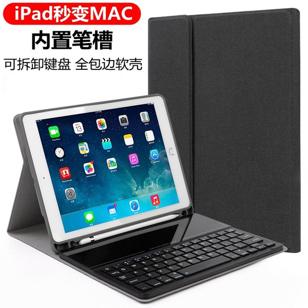 2018iPad9.7 Bluetooth Keyboard Case Pro10.5 Tempered Glass Bluetooth Keyboard Case with Pen Slot