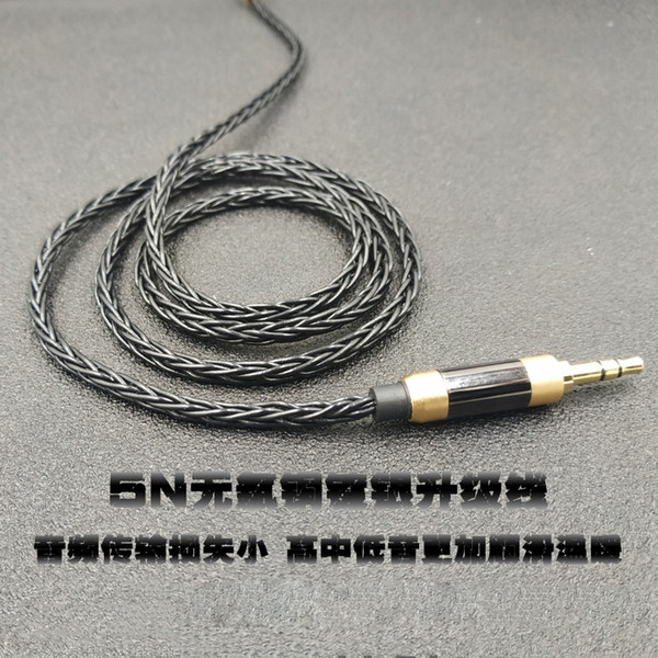 8 strands of 5N oxygen-free copper silver-plated headphone cable 0.75/0.78/mmcx/im/A2DC/ie80 upgrade line