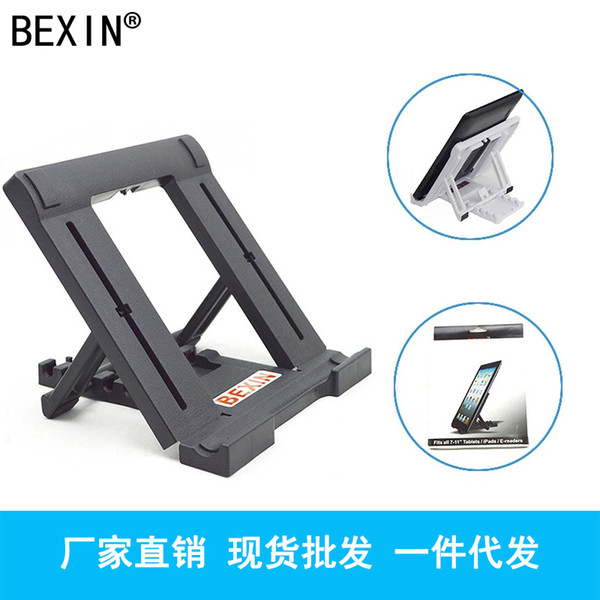 Foldable Folded Table PC Stands Tablet Holder Alloy 7-11 Inch IPad Holder Bracket iPhone 3G,3GS,iPad Mini,ipod touch 4,Ipad,ipod touch