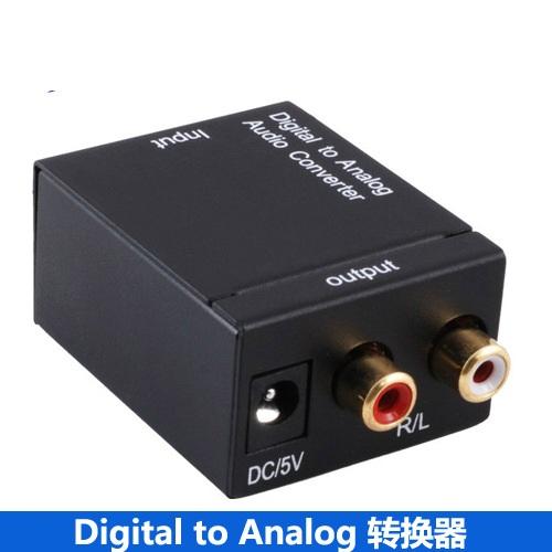 Free shipping Digital to analog Converters Audio Converter Digital Optical Coaxial RCA Toslink to Analog Audio Converter Adapter