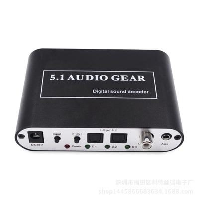 New SPDIF/5.1/2.1 Channel AC3/DTS Digital Audio Converter Gear Surround Sound Rush Decoder For DVD Player Worldwide Sale free shipping