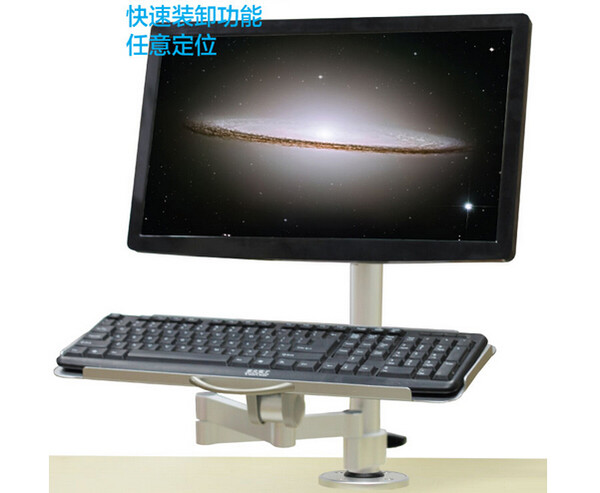 4pcs / lots LCD Monitor wall mount lcd + keyboard + mouse stand Tray Mount Computer Bracket ST-076D ,Free shipping By Fedex