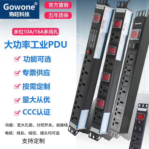 Purchase and flourishing PDU cabinets industrial strip universal socket hole strips rack-mountable server power distribution unit total ligh