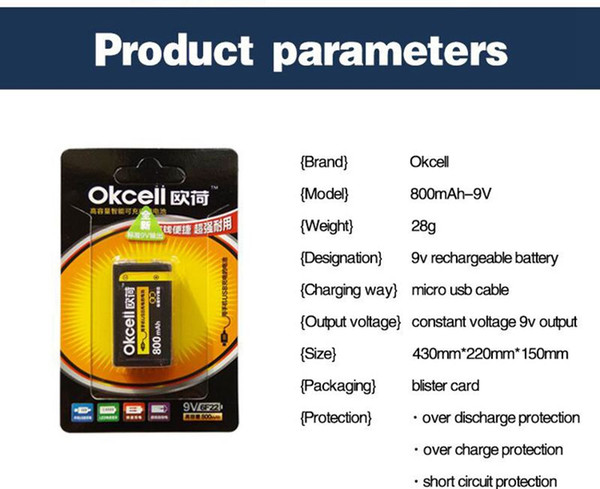 OKcell 9V 800mAh USB Rechargeable Lipo Battery for RC Helicopter Model Microphone For RC Helicopter Part free DHL