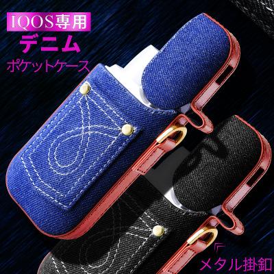 DHL Free Shipping For iQOS UniversalJean Pattern Portable Mini Bag for IQOS IQOS 2.4 Plus Universal Case Cover Protective Pouch