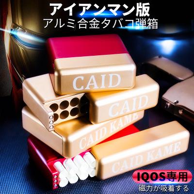 New Arrival IQOS Protective Sleeve Aluminum Cigarette Case Holes Cigarette Storage Box Holder