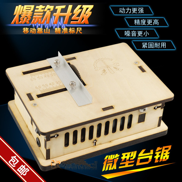 miniature handmade table saw mini table saw + Power Supply + blade woodworking saws chainsaw cutting machine model