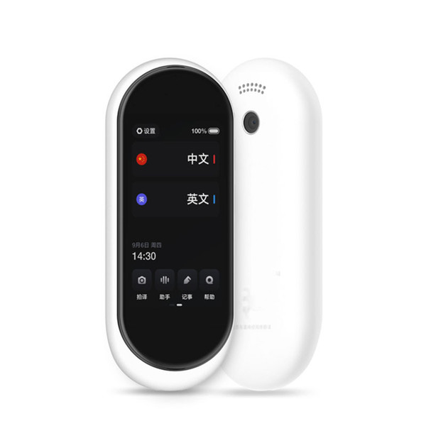 YOUDAO Smart Translator 2.0 Voice Photo Translation Device Portable Support 28 Languages Offline Translation Machine