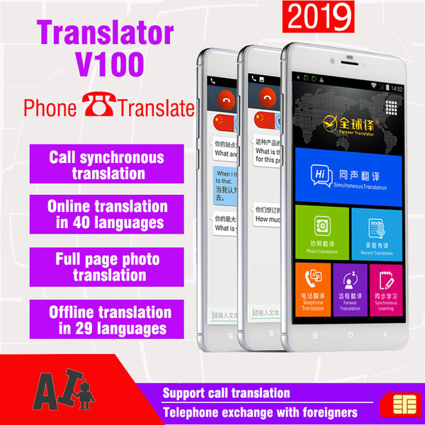 V100 Two-Way simultaneous voice translator phone bluetooth offline smart translatormulti-language electronic dictionary