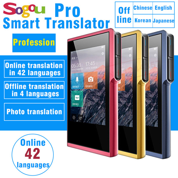 Sogou Pro smart voice translator online 42 languages English Japanese Korean offline photo translation free shipping