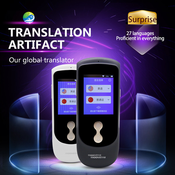 Wireless intelligent translator WiFi portable translator real-time interactive instant voice translation support 27 languages