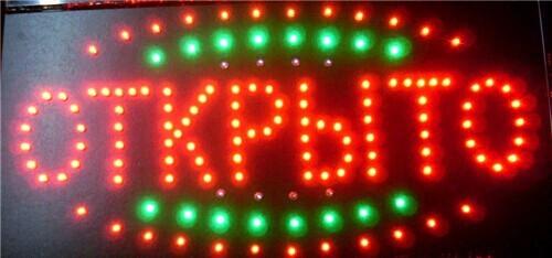 2016 direct selling 10X19 inch semi-outdoor Ultra Bright flashing OTKPBITO led welcome neon display Russian sign Wholesale