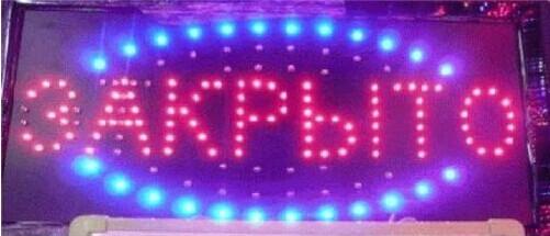 2016 hot sale manufacture 10x19 Inch made neon Russian Federation letter led animated sign led billboards Wholesale