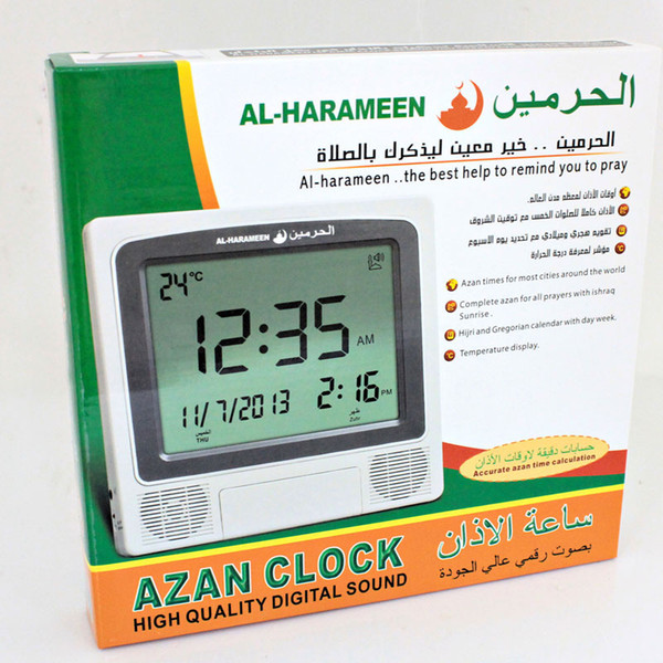 Wholesale-3pcs cheapest athan prayer clock Islamic azan clockAutomatic Azan wall prayer clock with stand Fajr alarm.1150 cities Muslim