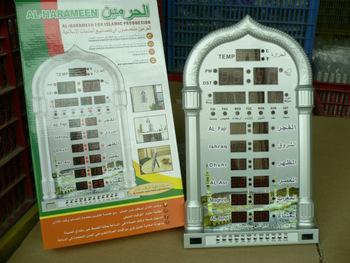 Wholesale-high quality azan clock mosque clock Islamic IQAMAH muslim prayer clock