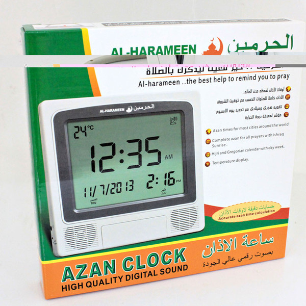 Wholesale-3pcs cheapest athan prayer clock Islamic azan clockAutomatic Azan wall prayer clock with stand Fajr alarm.1150 cities Muslim