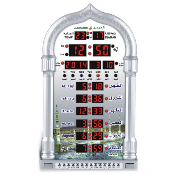 Wholesale-11.11 PROMOTIOsilver 1150 Cites Muslim Prayer Mosque Azan Clock Fajr Iqama Alarm with Qibla Direction Hijri Gregorian Calendars